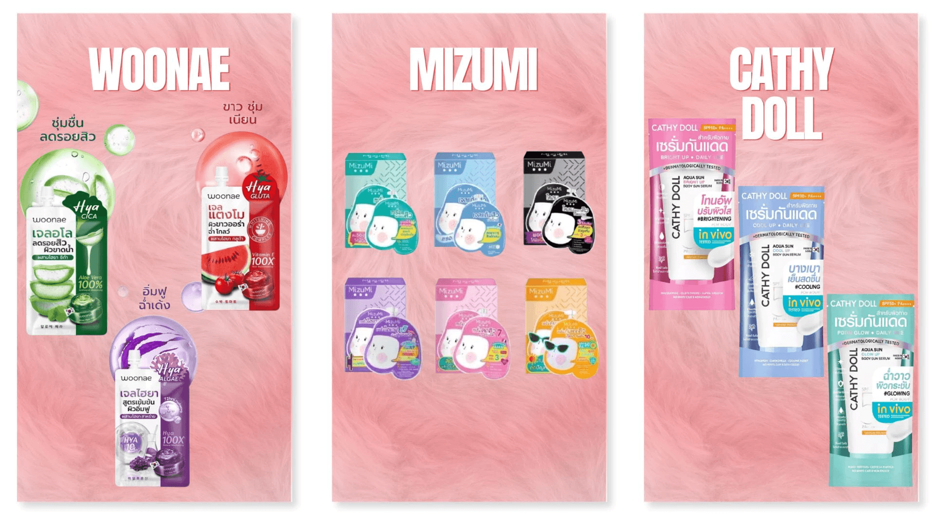 โปรโมชั่น WINMELODY ภาพที่ 1