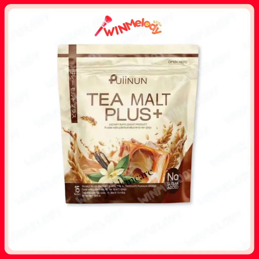 สินค้าใหม่ น้ำชงปุยนุ่น ชามอลต์ Puiinun TEA MALT PLUS 1 ห่อ 15 ซอง พร้อมส่ง!!