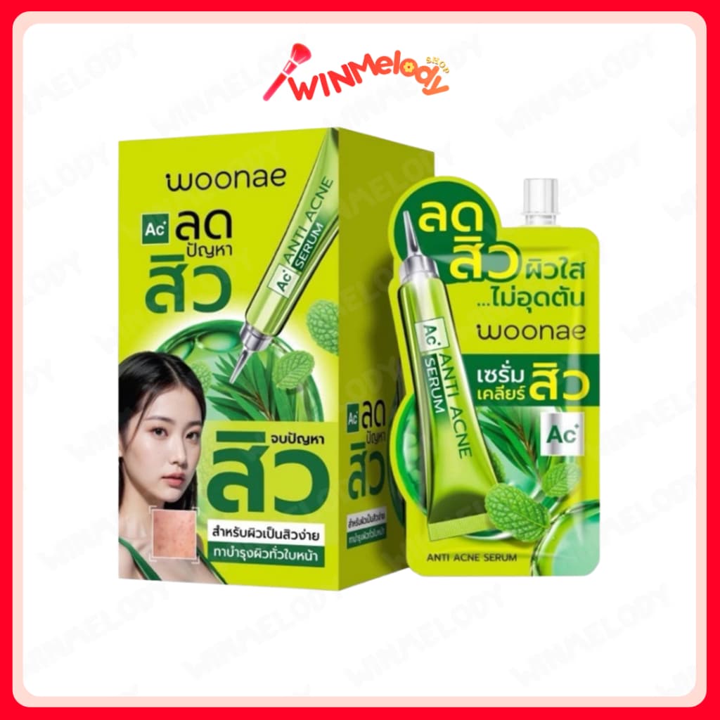 (ยกกล่อง/ 6 ซอง) WOONAE ANTI ACNE SERUM วูเน่ เซรั่ม เคลียร์สิว ปริมาณ 50 กรัม