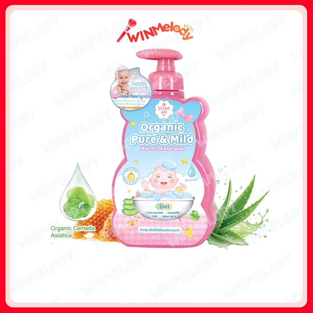SomiOrganicPure&MildBabyWash โซมิ ครีมอาบน้ำออร์แกนิกสำหรับเด็กใช้ได้ตั้งแต่หัวจรดเท้า ขนาด400มล