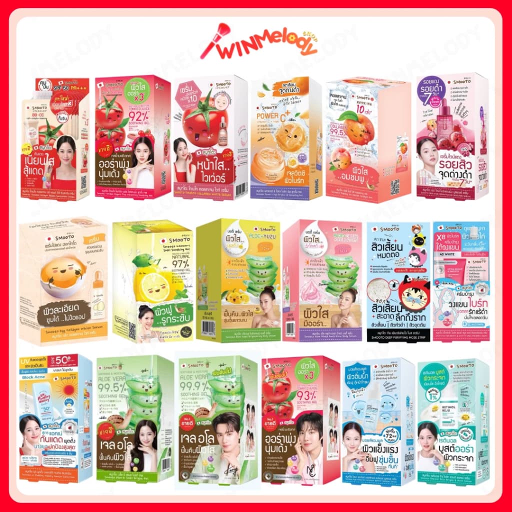 (ยกกล่อง 6 ซอง )สมูทโตะ เจล/เซรั่ม/กันแดด/แผ่นลอกสิวเสี้ยน