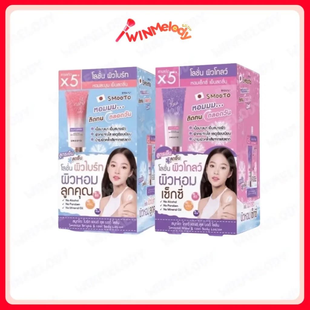 Smooto สมูทโตะ คลู บอดี้ โลชั่น 40 กรัม