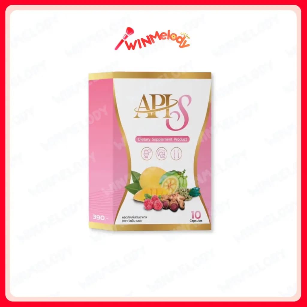 ผลิตภัณฑ์เสริมอาหาร APIS 10 แคปซูล