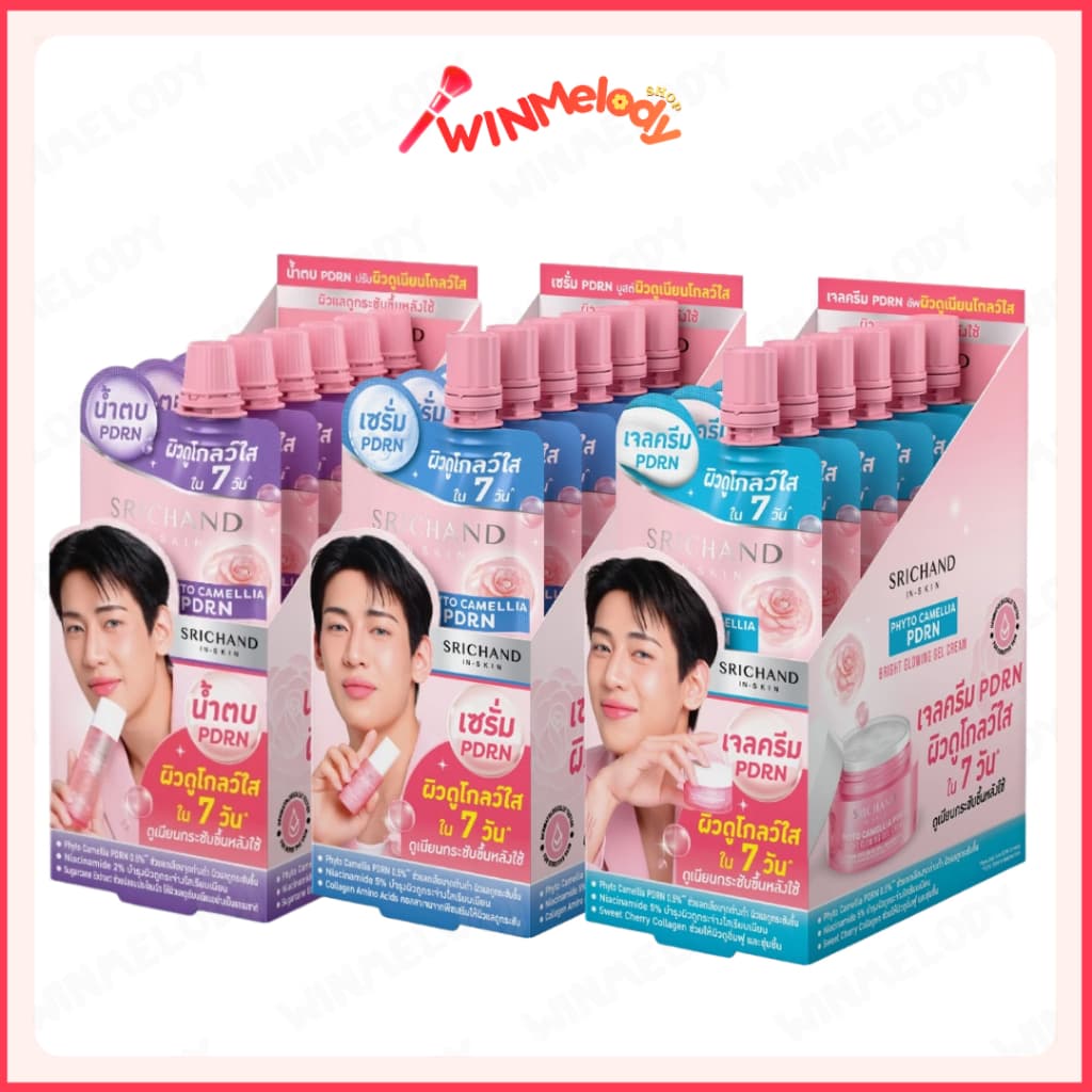 (กล่องx6) SRICHAND Phyto Camellia PDRN Bright Glowing ศรีจันทร์ พีดีอาร์เอ็น ไบร์ท โกลว์อิ้ง