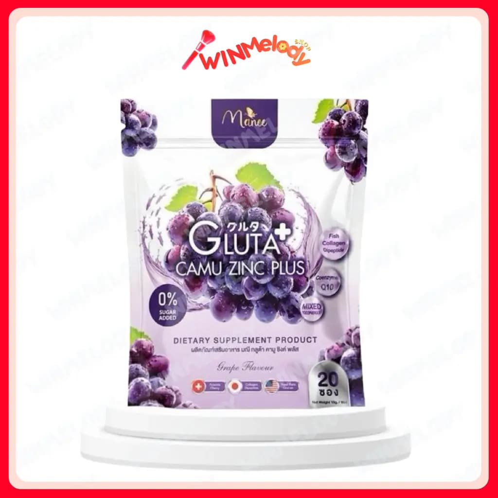 (1 ห่อ) MANEE กลูต้าคอลลาเจนพลัส มีให้เลือก 2 สูตร (ปริมาณ 200 g.)