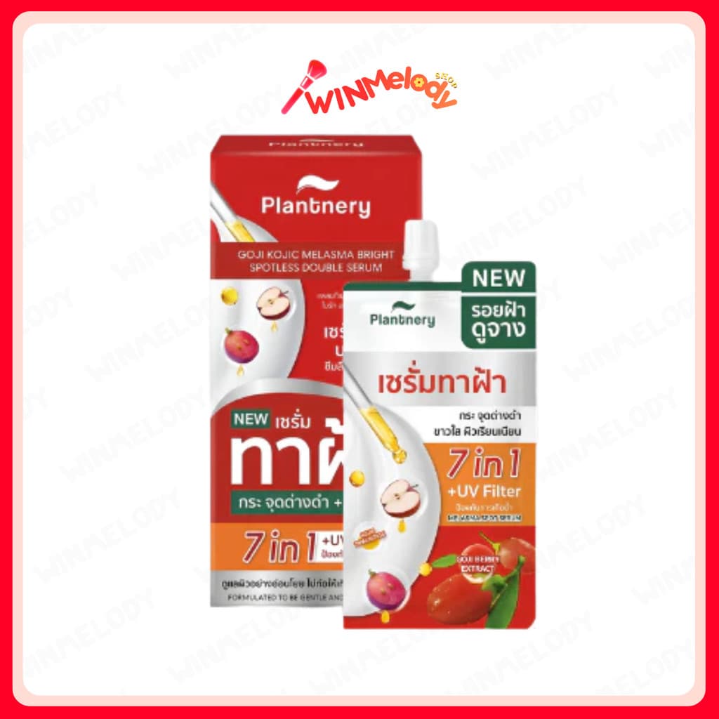 (ยกกล่อง) Plantnery Goji Kojic Melas Bright Spotless Double Serum แพลนท์เนอรี่ โกจิ เซรั่มทาฝ้า 10ml