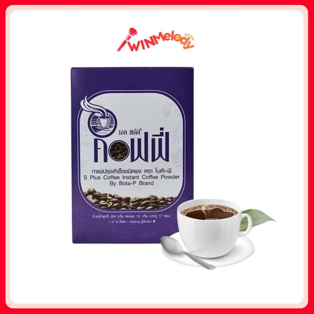 แท้100% S Plus Coffee (1 กล่อง มี 17 ซอง)กาแฟโบต้าพี