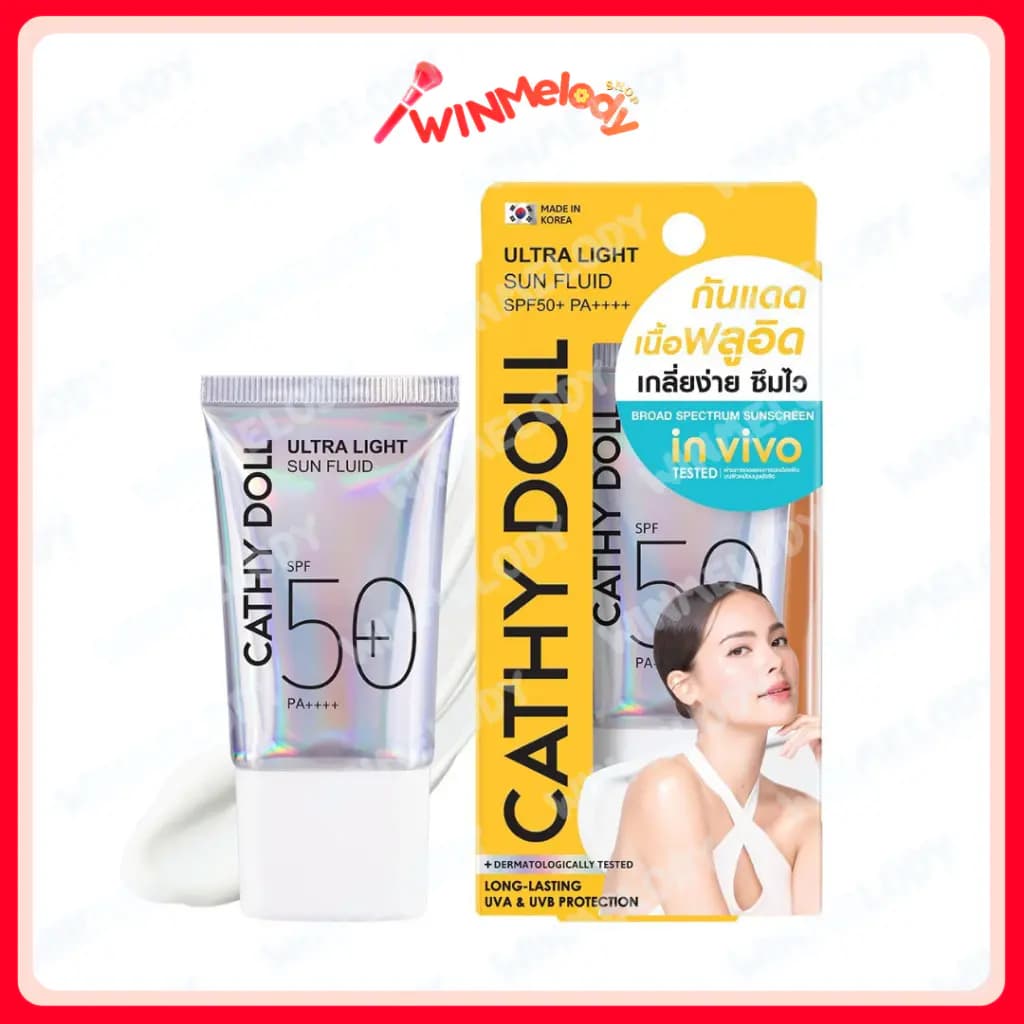 Cathy Doll กันแดดฟลูอิด เนื้อบางเบา เกลี่ยง่าย ซึมไว SPF50 PA++++ 40 มล.