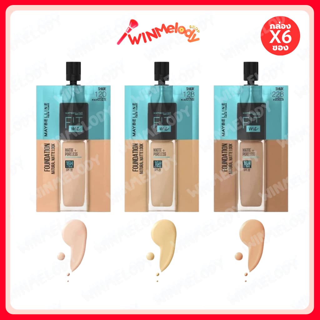 (กล่อง 6 ซอง) รองพื้น(ซองฟ้า) Maybelline Fit me เมย์เบลลีน ฟิตมี คุมมัน 16 ชม. (5 ml.)