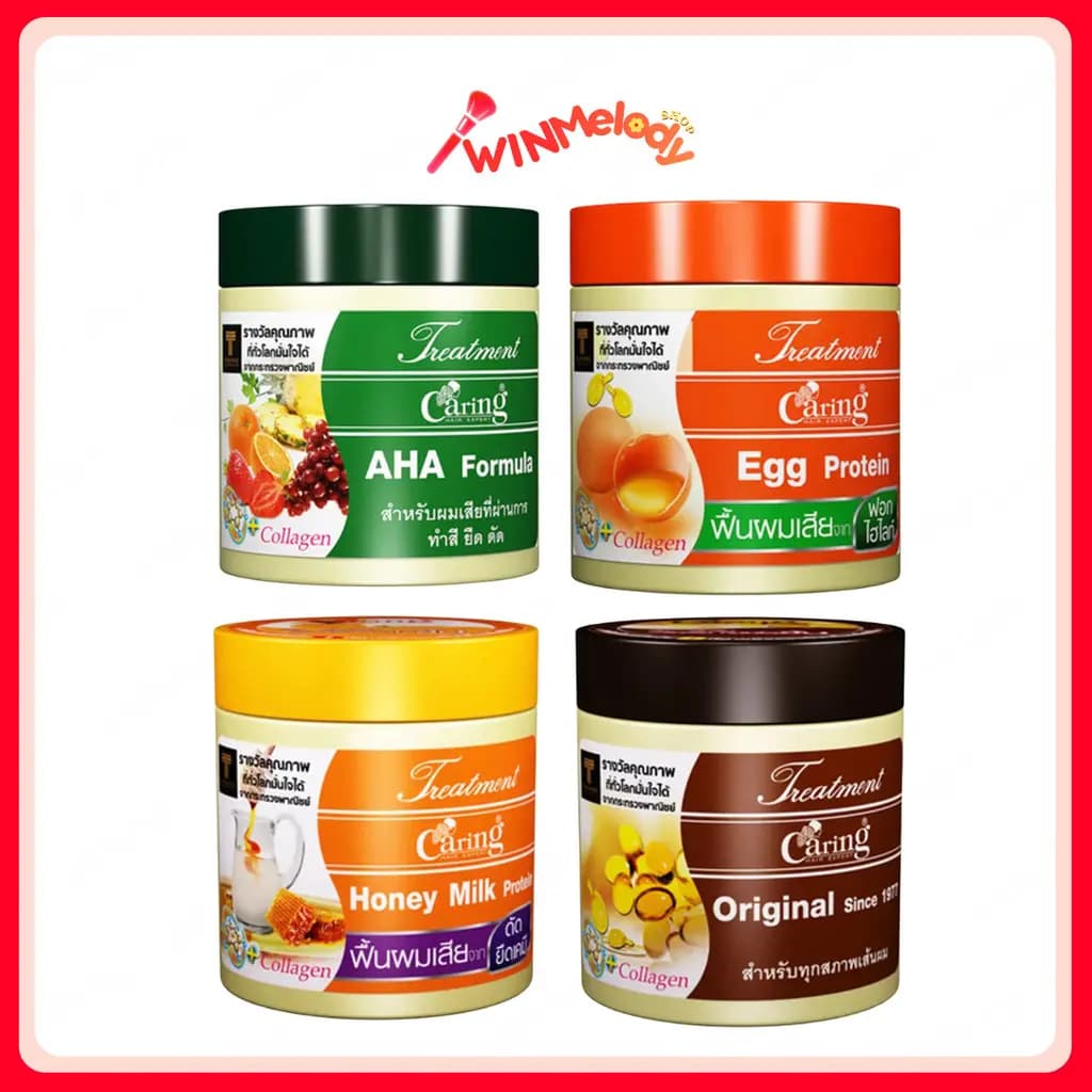 แคริ่ง ทรีทเม้นท์ Caring Treatment ดูแลเส้นผม 4 สูตร ทำสี ดัด ฟอก ไฮไลท์ 250 G.