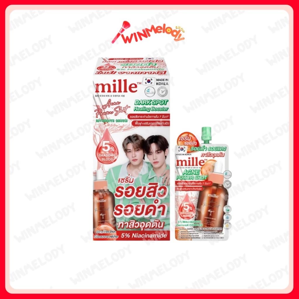 มิลเล่แอคเน่ เพาเวอร์ช้อต 𝗠𝗶𝗹𝗹𝗲 𝗔𝗰𝗻𝗲 𝗣𝗼𝘄𝗲𝗿 𝗦𝗵𝗼𝘁 𝗜𝗻𝘁𝗲𝗻𝘀𝗶𝘃𝗲 𝗦𝗲𝗿𝘂𝗺 ลดรอยสิว รอยแดง รอยดำ