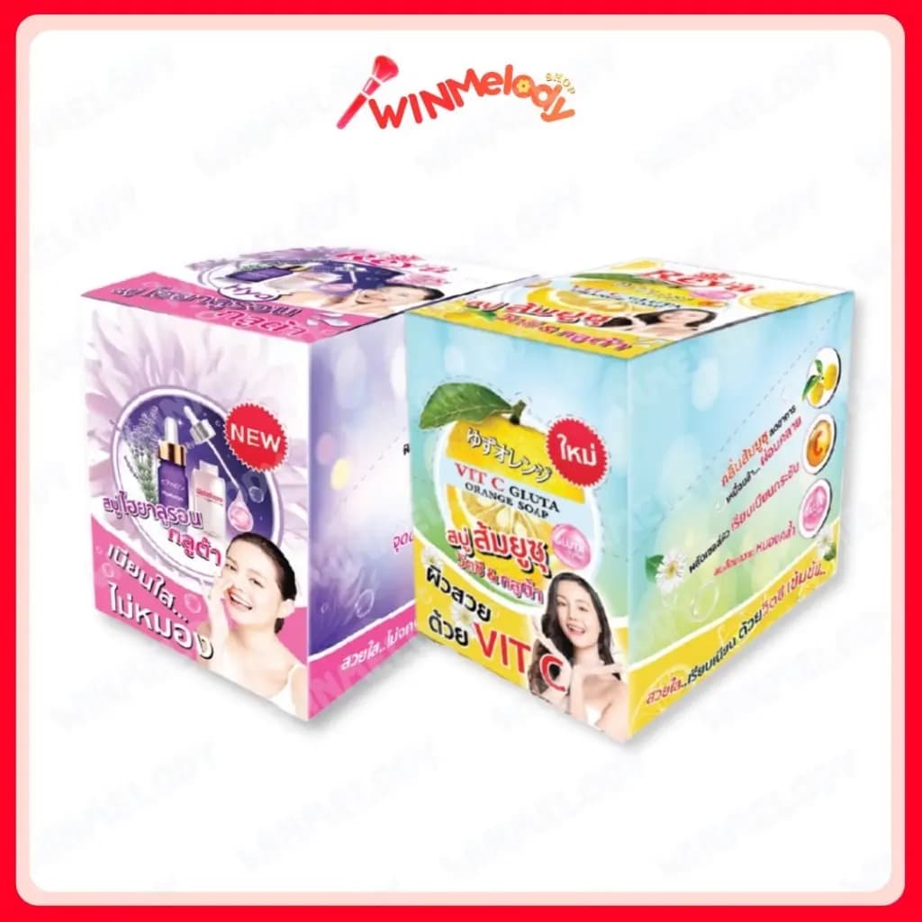 (ยกกล่อง 5 ก้อน)Reya สบู่เรยา ไฮยาลูรอน กลูต้า / สบู่ส้มยูซุ วิตซี&กลูต้า 70 กรัม