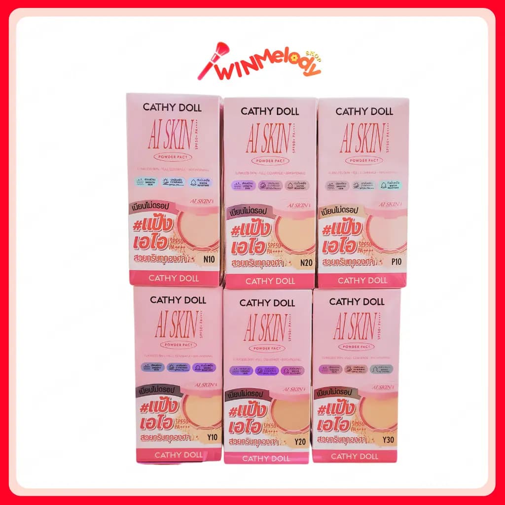 (ยกกล่อง*3) Cathy Doll AI Skin Powder Pact SPF50+ PA+++ เคที่ดอลล์ เอไอสกิน พาวเดอร์แพ็ค แป้งเอไอ ผิวเป๊ะทุกองศา