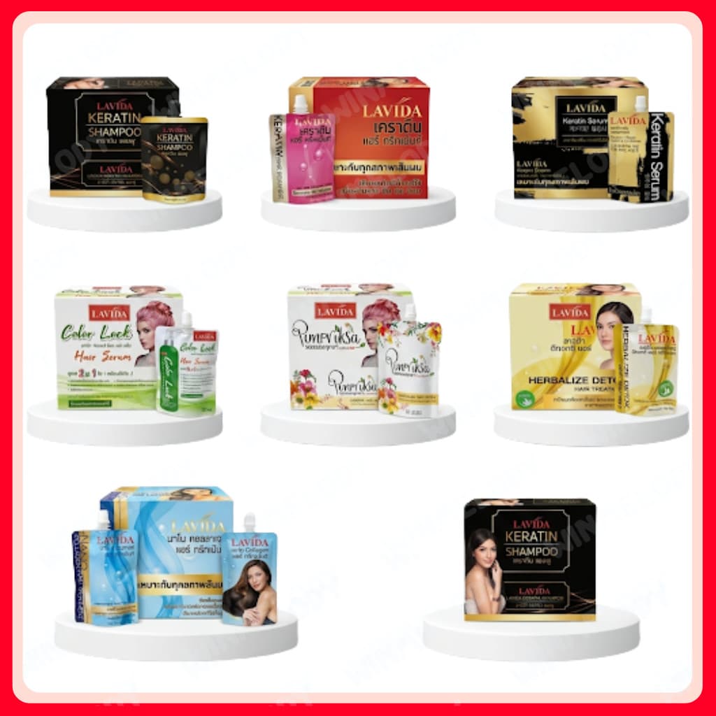 (12ซอง/กล่อง) LAVIDA Hair Keratin Serum Treatment ลาวีด้า แฮร์เคราติน / เซรั่ม / ทรีทเม้นท์ บำรุงผม