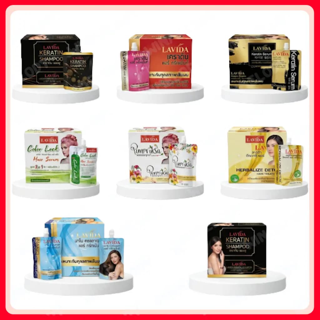 (12ซอง/กล่อง) LAVIDA Hair Keratin Serum Treatment ลาวีด้า แฮร์เคราติน / เซรั่ม / ทรีทเม้นท์ บำรุงผม