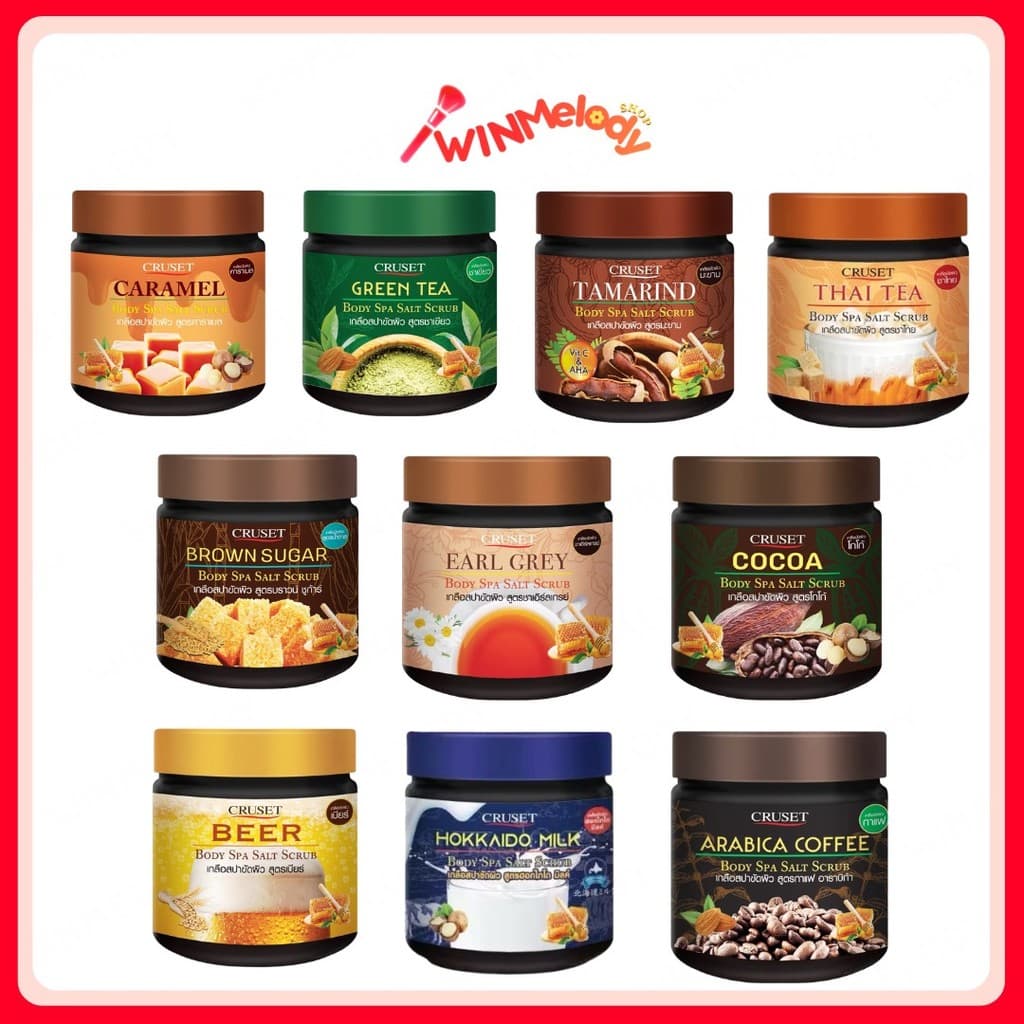 Cruset Body Spa Salt Scrub 700g เกลือขัดผิว บอดี้ สปา ซอลท์ สครับ ครูเซ็ท กาแฟ/ชาไทย/มะขาม