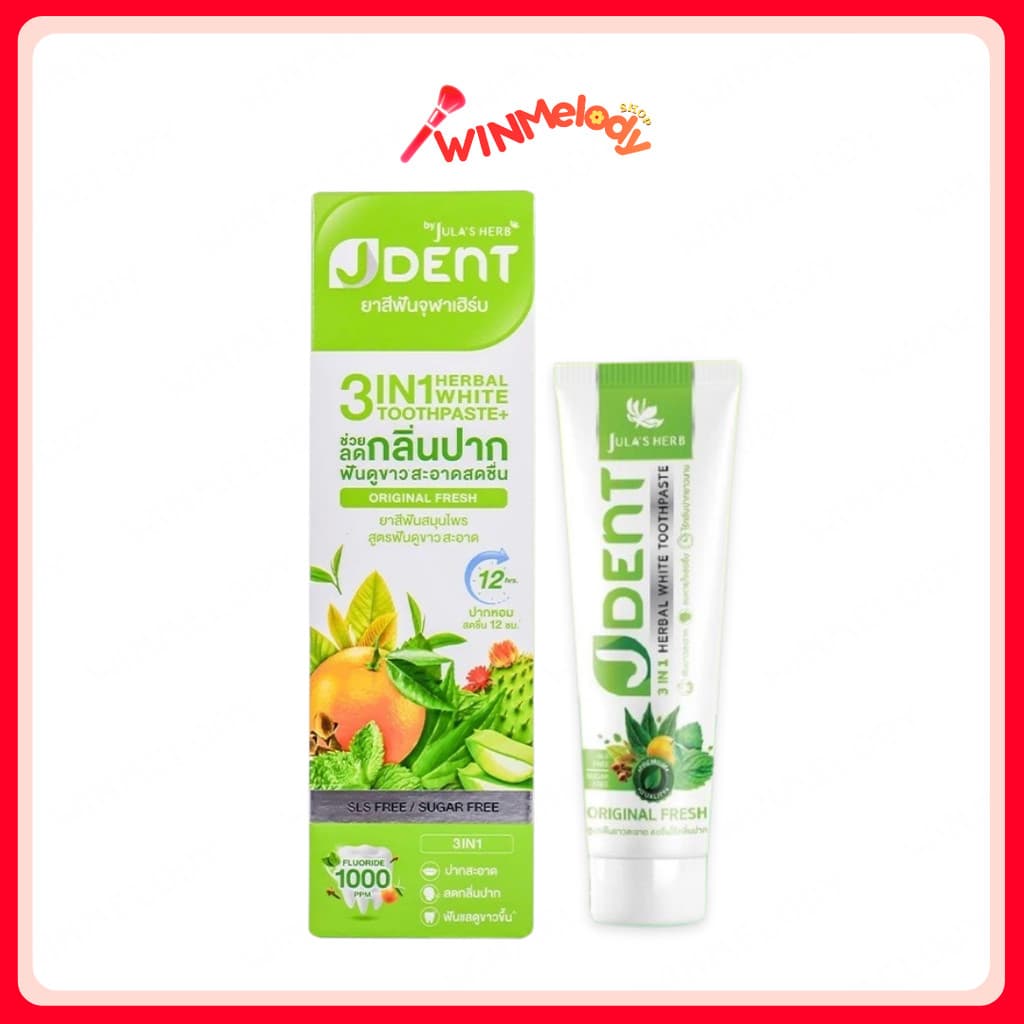 JULA'S HERB JDent 3in1 Herbal White Toothpaste 70g จุฬาเฮิร์บ เจเด้นท์ 3 อิน 1 เฮอร์เบิล ไวท์ ทูธเพสท์