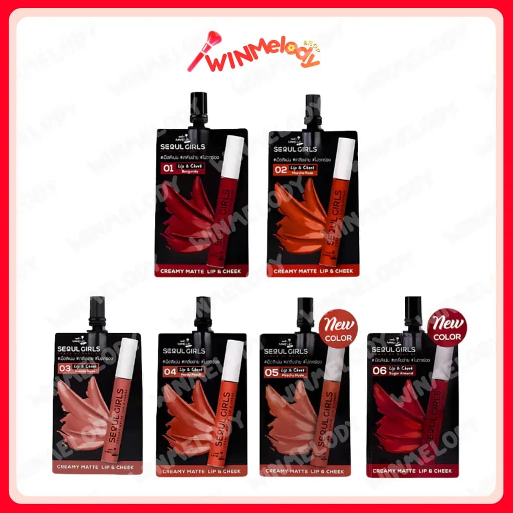 (6ซอง/กล่อง) Nami Make Up Pro SeoulGirls Creamy Matte Lip&Cheek นามิ โซลโกิร์ล ครีมมี่ แมตต์ ลิป&ชีค