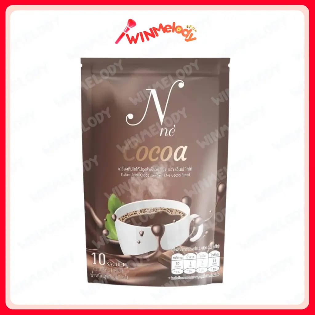 *โกโก้ยายณี โกโก้เอ็นเน่ N ne' Cocoa (1 ห่อ มี 10 ซอง)