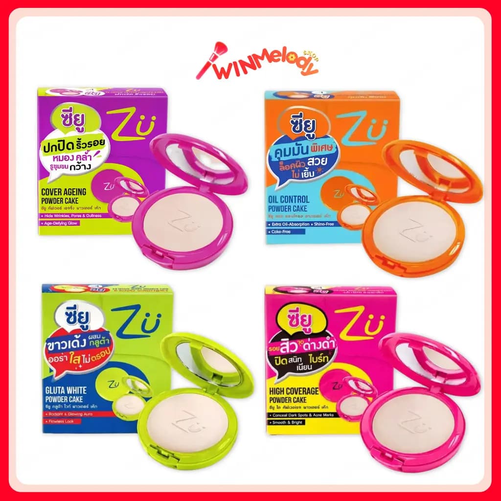 ซียู กลูต้า ไวท์ พาวเดอร์ เค้ก ZU GLUTA WHITE POWDER CAKE (ปริมาณ 10.5g.) มีให้เลือก 4 สูตร