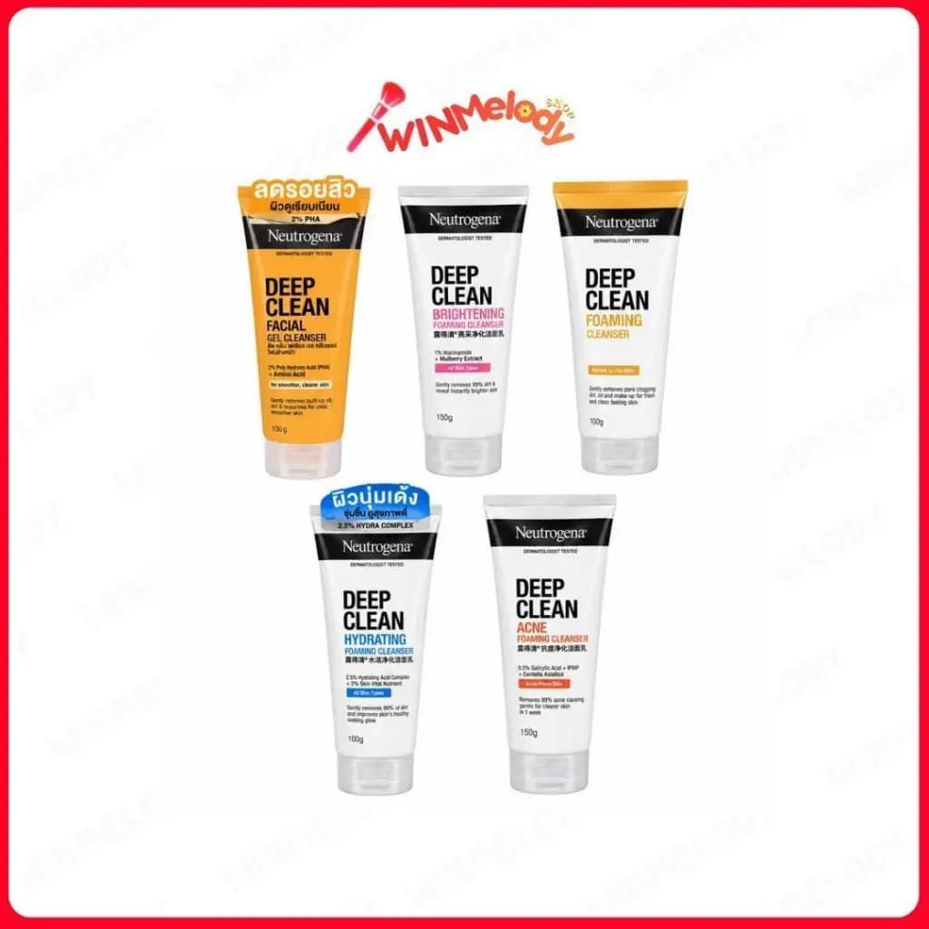 Tall Neutrogena Deep Clean Acne Foaming Cleanser 150g นูโทรจีนา ดีพ คลื่น แอคเน่ โฟมมิ่ง คลีนเซอร์ (5 สูตร)