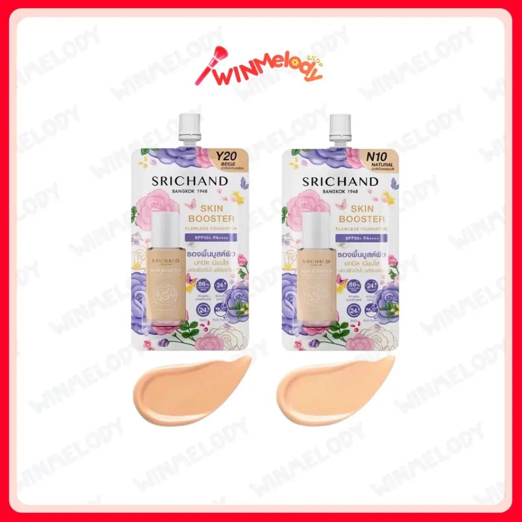 SRICHAND SKIN BOOSTER FLAWLESSFOUNDATION ศรีจันทร์ สกิน บูสเตอรฟลอเลส ฟาวนเดชัน