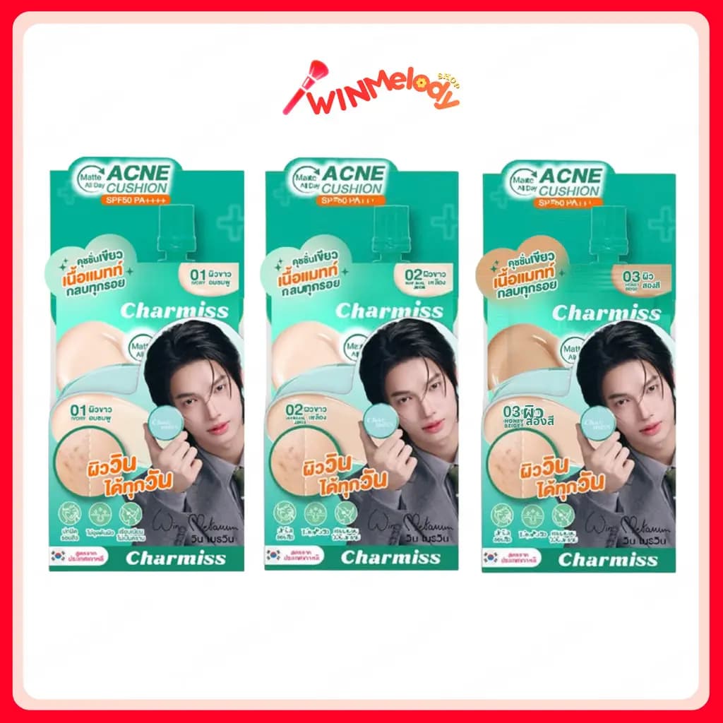 (1กล่อง*6ชิ้น) Charmiss Matte All Day Acne Cushion ชาร์มิส แมทท์ ออล เดย์ แอคเน่ คุชชั่น สำหรับผิวเป็นสิว เนื้อแมทท์