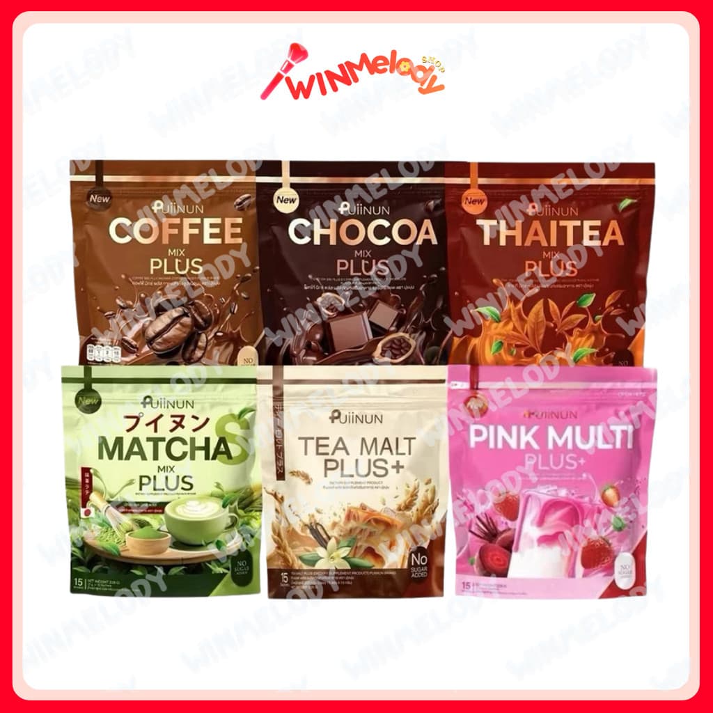 แพคเกจใหม่ ปุยนุ่น กาแฟ / โกโก้ / ชาไทย / มัทฉะ / ชามอลต์ / นมชมพู PUIINUN MIX PLUS