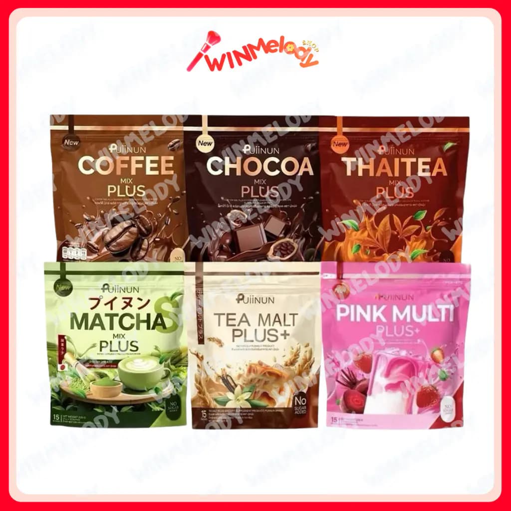 แพคเกจใหม่ ปุยนุ่น กาแฟ / โกโก้ / ชาไทย / มัทฉะ / ชามอลต์ / นมชมพู PUIINUN MIX PLUS