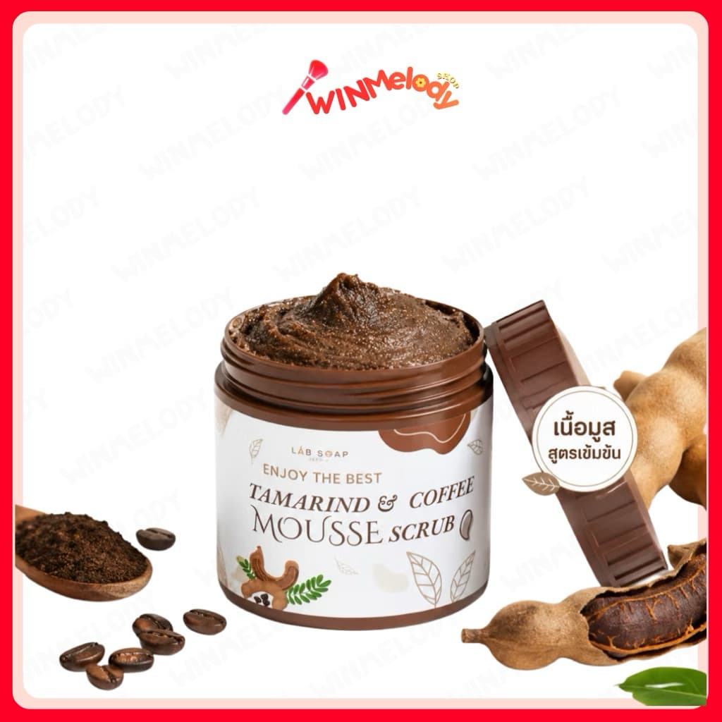 lap soap สครับมะขามเนื้อมูสขัดผิวตัว 650g เนื้อนุ่มไม่บาดผิว กลิ่นหอมธรรมชาติ ช่วยผลัดเซลล์ผิว