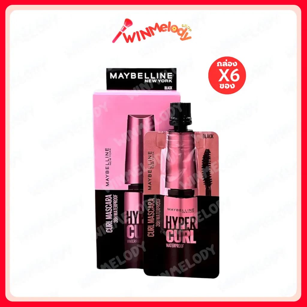 (กล่องx6ซอง) มาสคาร่าเมย์เบลลีน มาสคาร่ากันน้ำ เดอะ ไฮเปอร์เคิร์ล MASCARA MAYBELLINE THE HYPERCURL 3กรัม