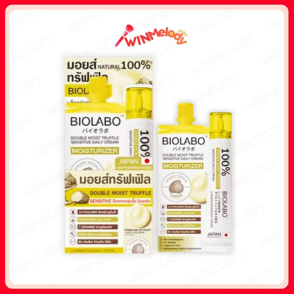 BIOLABO ครีมเข้มข้น Double Moist Truffle Sensitive Daily Cream 8มล. (แพ็ก6)