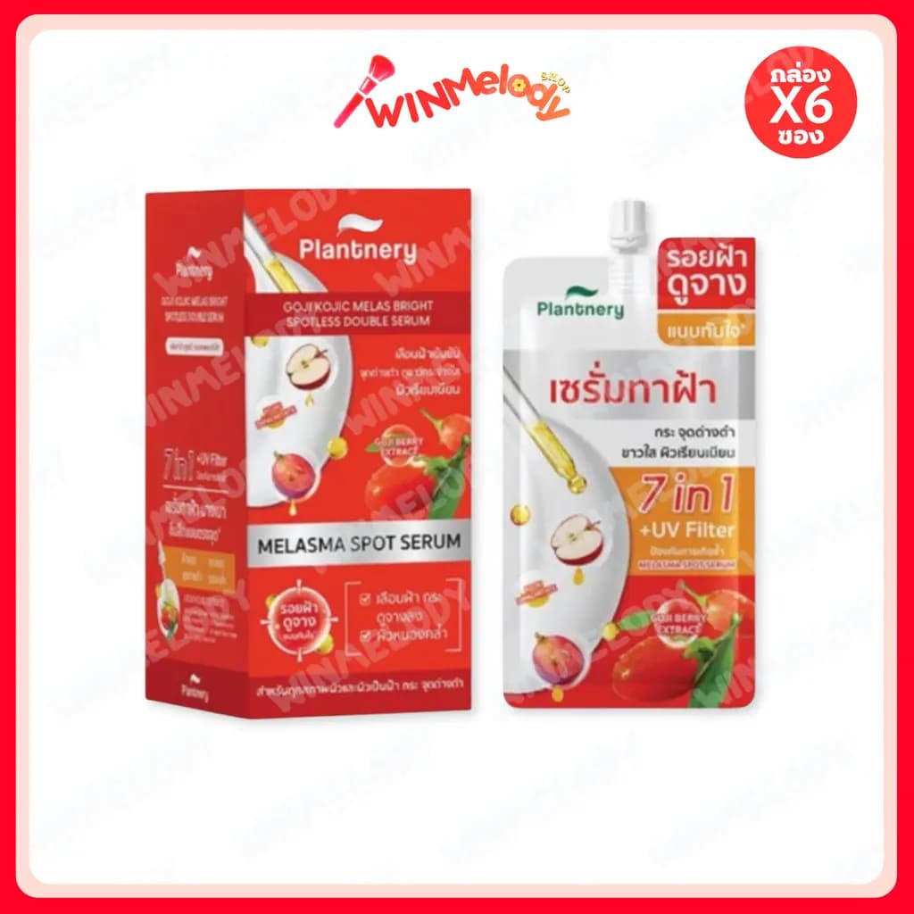 กล่องx6 Plantnery Goji Kojic Melas Bright Spotless Double Serum แพลนท์เนอรี่ โกจิโคจิก เมลาส ไบร์ท สปอตเลส ดับเบิ้ล 10มล