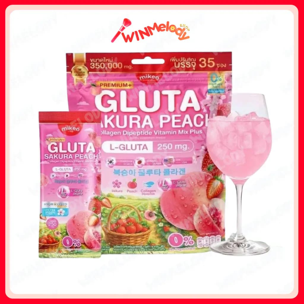 Mikeo Gluta Sakura Peach 🍑 กลูต้าซากุระพีช กลูต้า250มล. แบรนด์มิเกว 1 ห่อ 35 ซอง