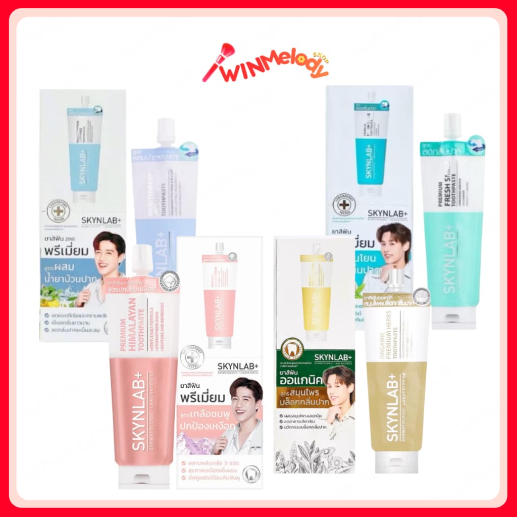 SKYNLAB (ยกกล่อง X 6ซอง) ยาสีฟัน ระดับพรีเมี่ยมแบบซอง12กรัม