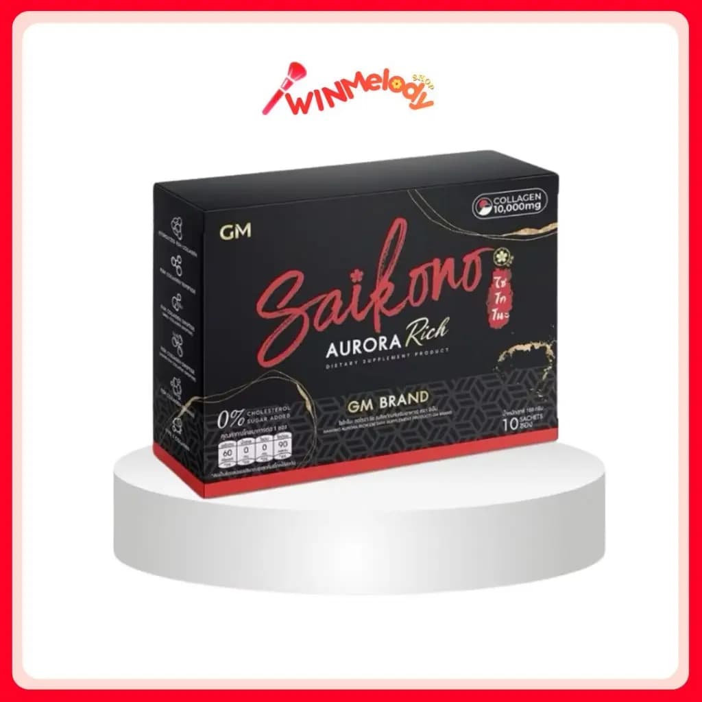 GM SAIKONO AURORA RICH ไซโกโนะ คอลลาเจน ออโรร่า ริช