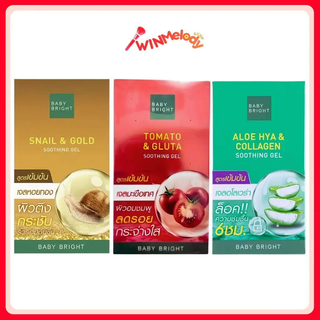 (3ซอง/กล่อง) Baby Bright Soothing Gel Serum Aloe Hya Collagen / Tomato Gluta / Snail Gold เจลเซรั่มบำรุงผิว 50g