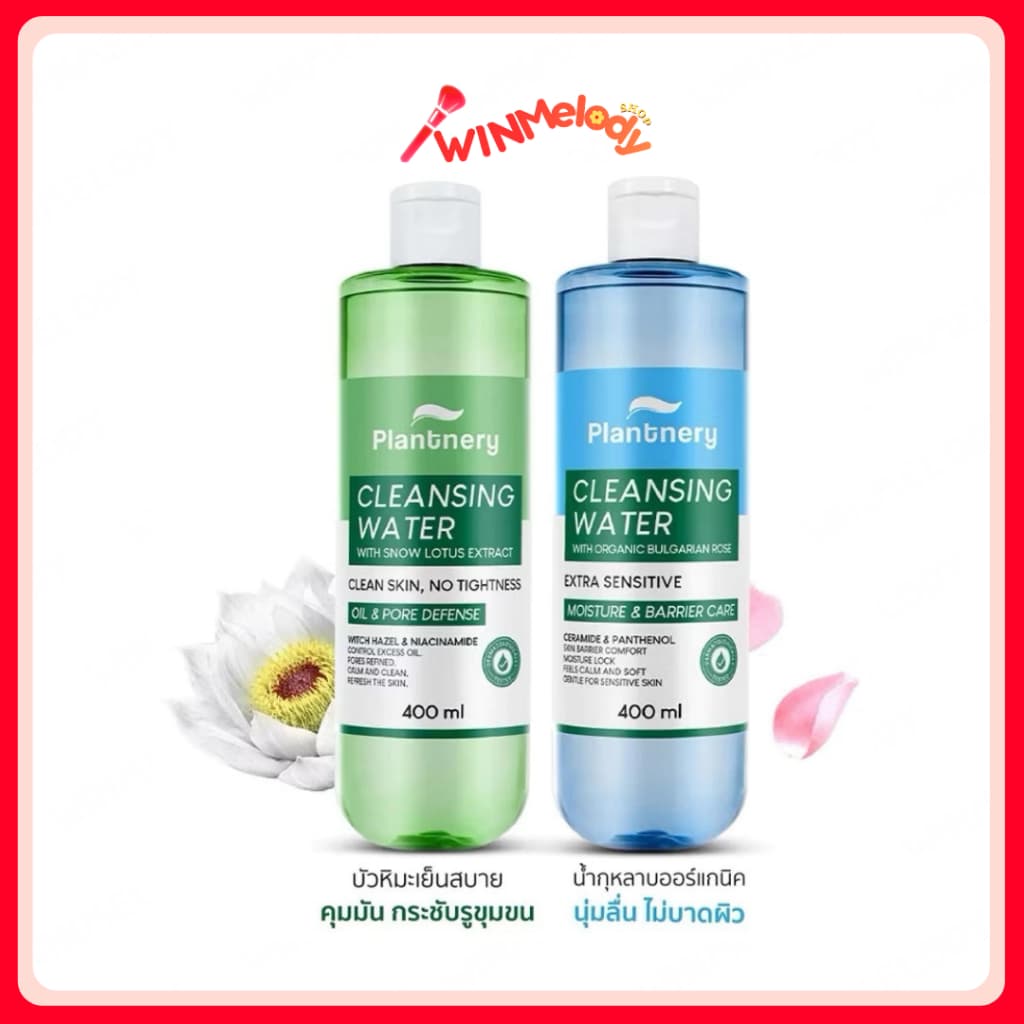 Plantnery Snow Lotus Oil Clear/Rose Ceramide Ultra Gentle Cleansing Water แพลนท์เนอรี่ 400 มล.