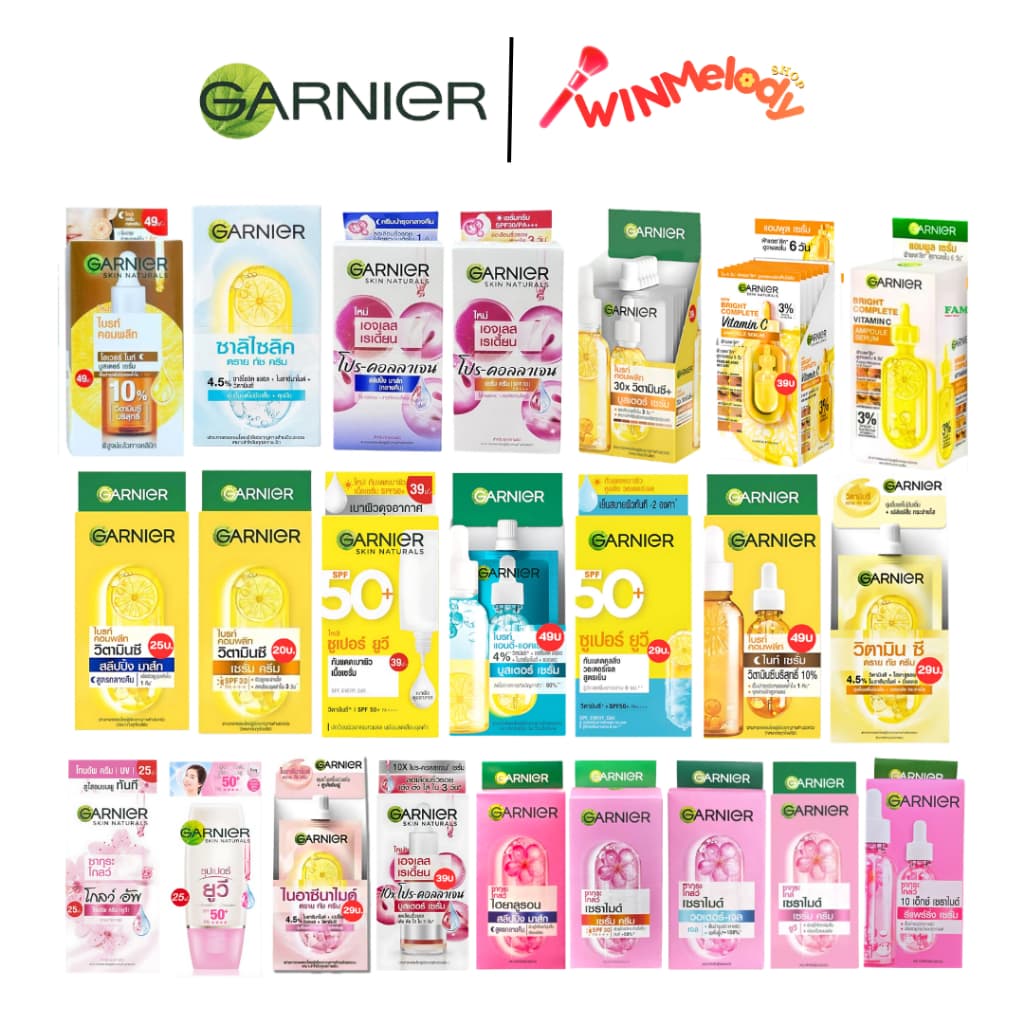 (6ซอง/กล่อง) Garnier การ์นิเย่ ครีมซอง 7g รวมครีมซอง ซากุระ ไบร์ทคอมพลีท เจล ครีม เซรั่ม