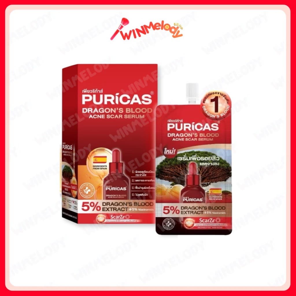 เซรั่มบำรุงผิวหน้า Puricas Dragon's Blood Acne Scar เเบบซอง