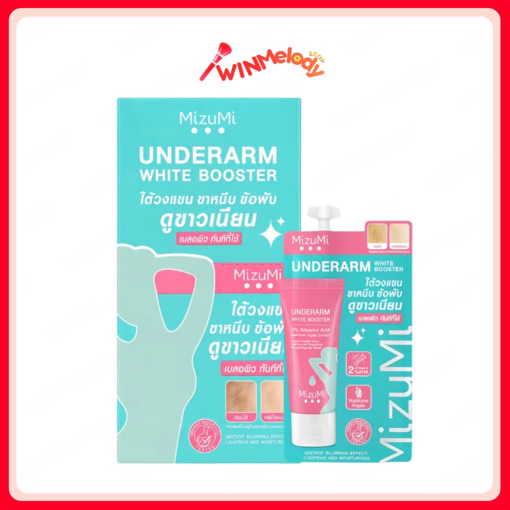 Mizumi Underarm White Booster 8g มิซึมิ อันเดอร์อาร์ม ไวท์ บูสเตอร์