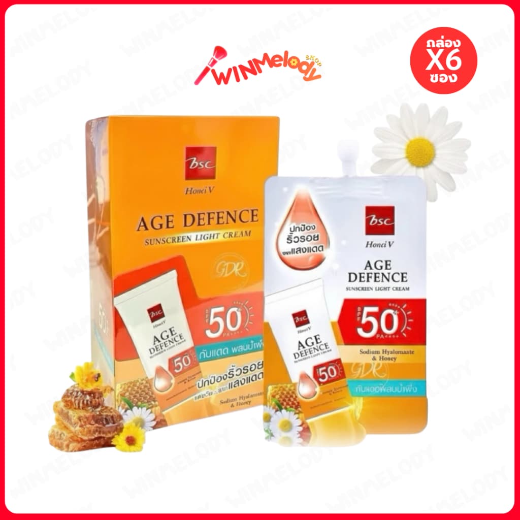 (กล่องx6) Honei V BSC Age Defence Sunscreen Light Cream SPF50+ Pa++ ฮันนี่ วี บีเอสซี เอจ ดิเฟนซ์ ซันสกรีน ไลท์ ครีม 8 ก