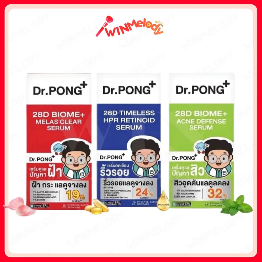 (ยกกล่อง) Dr.PONG 28D Serum ดอกเตอร์พงศ์ 28D เซรั่ม 7 กรัม มี3สูตร