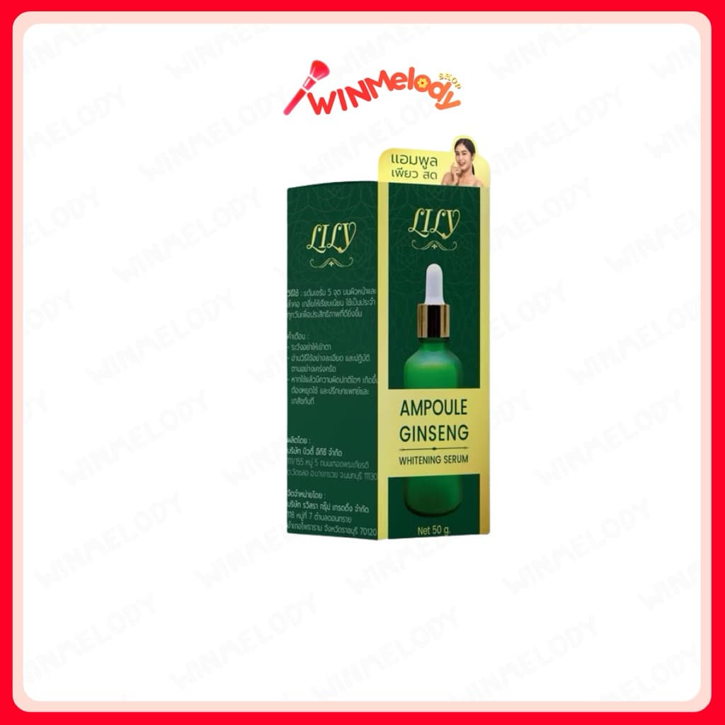 เซรั่ม โสมแอมพู เพียวสด ลิลี่ เซรั่มรากโสมสด Lily Ginseng Ampoule Ginseng Whitening Serum