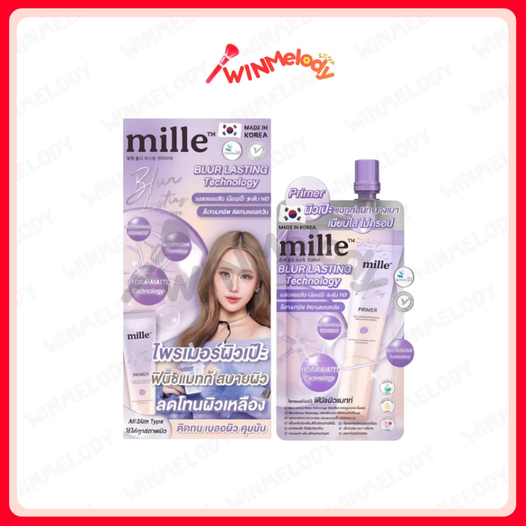 MILLE Blur Lasting Primer 6g มิลเล่ เบลอ ลาสติ้ง ไพรเมอร์