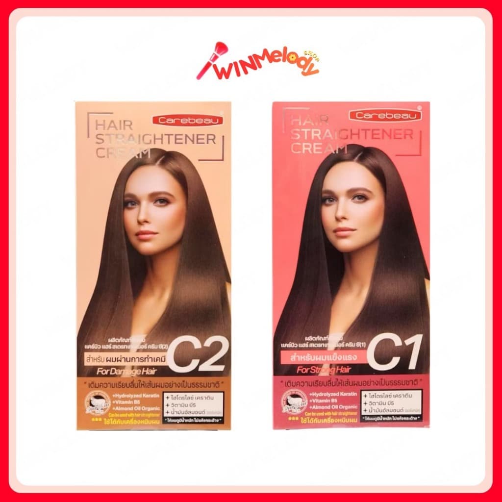 ครีมยืดสูตรเคราติน แคร์บิว CAREBEAU HAIR STRAIGHTENER CREAM