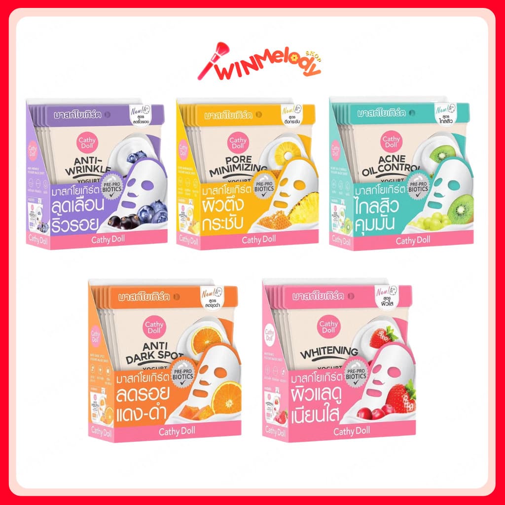 (6แผ่น/กล่อง) Cathy Doll Yogurt Mask Sheet มาสก์หน้าโยเกิร์ต แผ่นมาสก์บำรุงผิว เติมความชุ่มชื้น ผิวดูเรียบเนียน