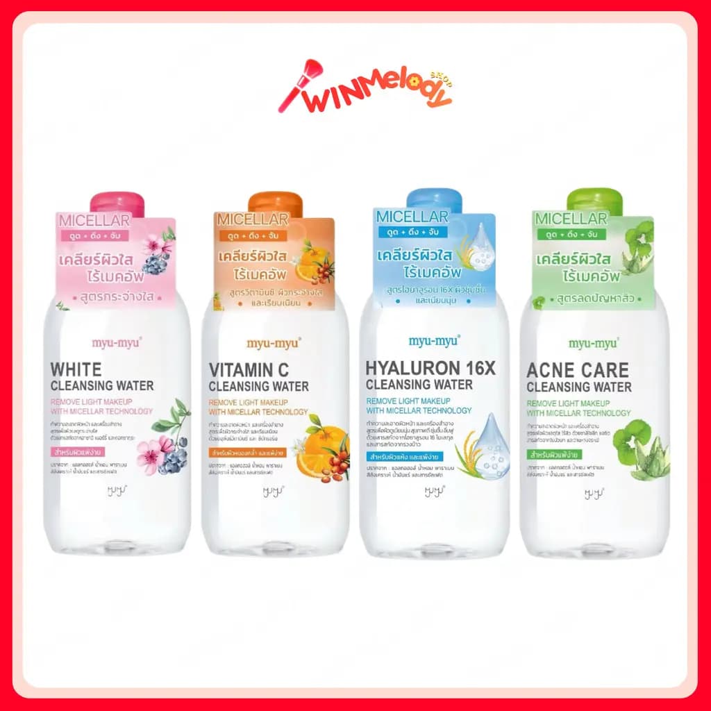 MYU-MYU ACNE CARE CLEANSING WATER มิว มิว แอคเน่ แคร์ คลีนซิ่ง วอเตอร์ 300มล.