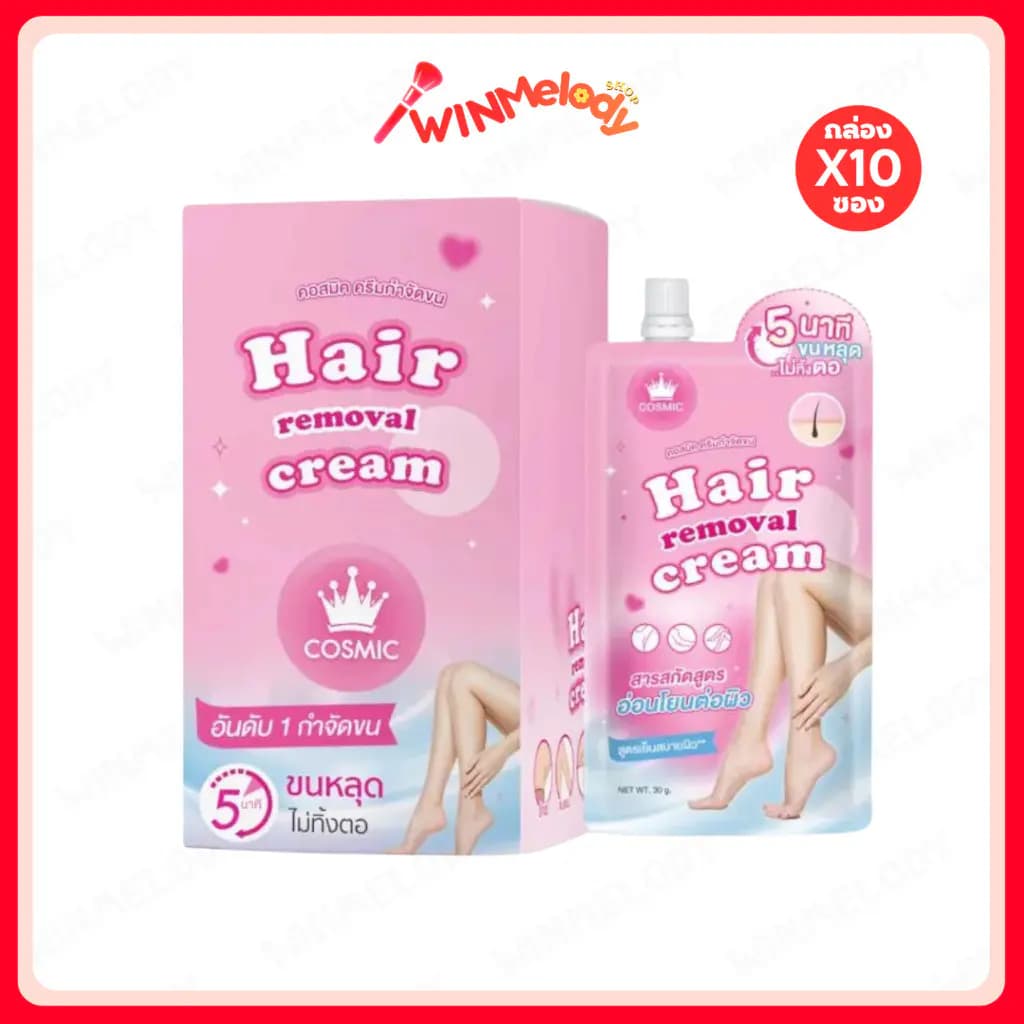 (กล่องx10) Cosmic Hair Removal Cream Plus คอสมิค ครีมกำจัดขน พลัส คอสมิค แฮร์ รีมูฟเวอร์ ครีม 30 กรัม