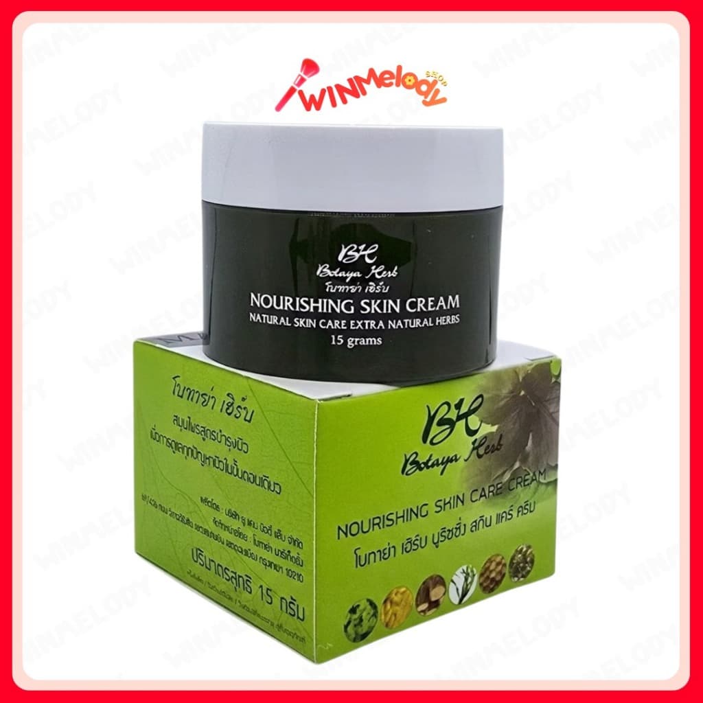 ครีมโบทาย่า เฮิร์บ Botaya Herb 15g. ของแท้ 100%
